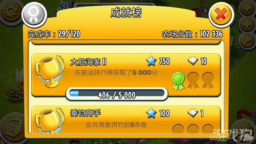 航海的大船_大航海家3要多少船_航海家带领船队