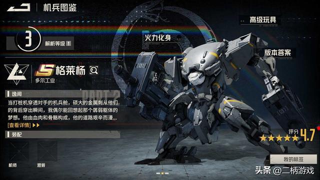 机战近战机体搭配_机战sf 近战ez_机战近战用什么武器好