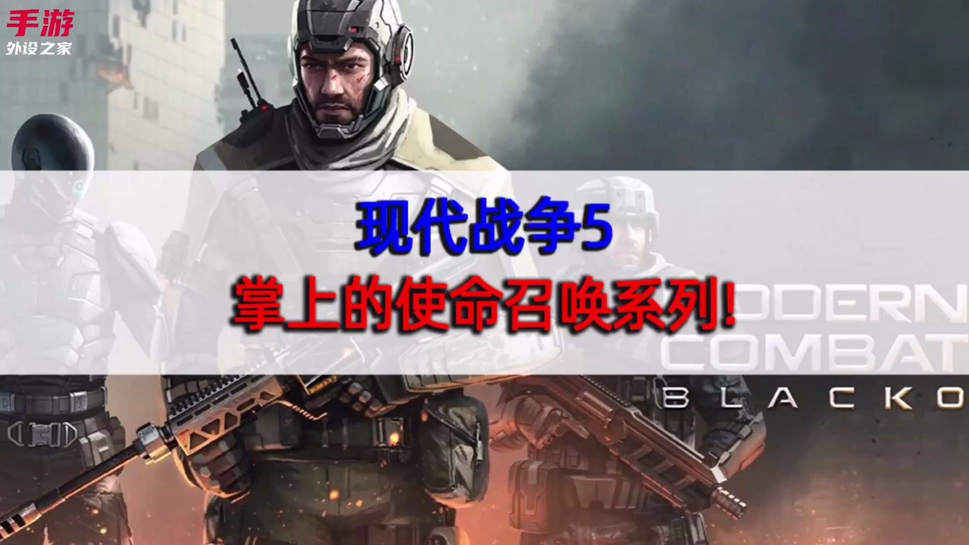 现代战争无限金币无限金条_现代战争5中文无限金币_无限金币战争游戏