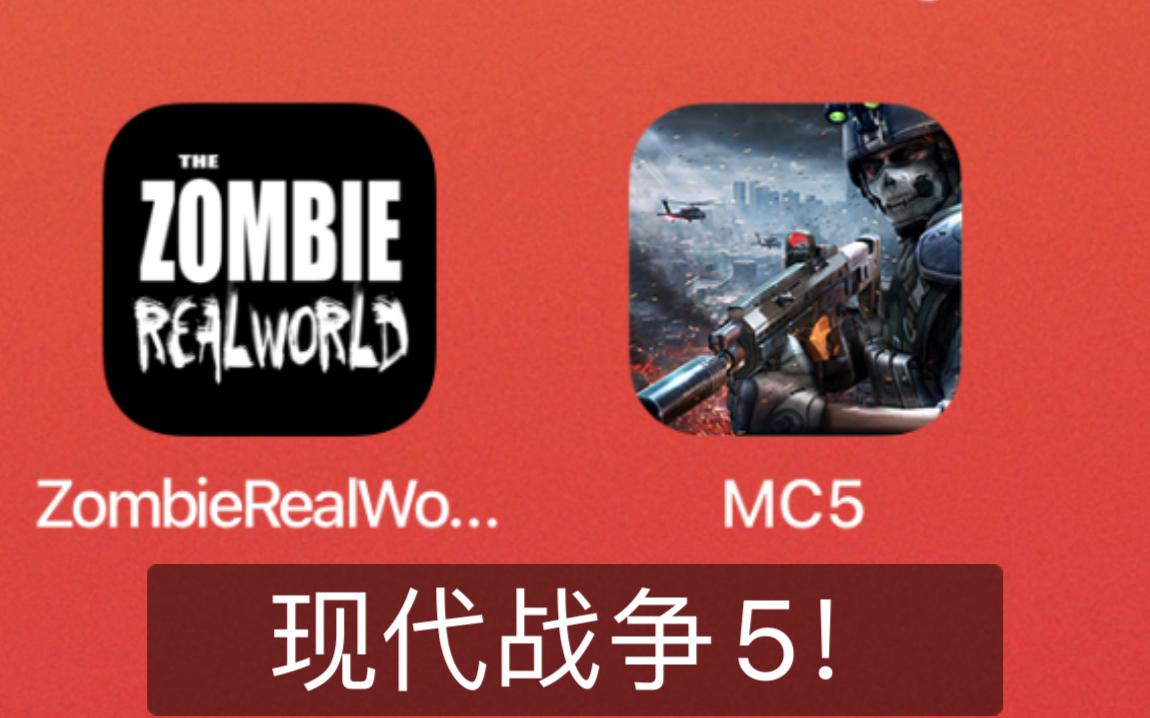 现代战争无限金币无限金条_无限金币战争游戏_现代战争5中文无限金币