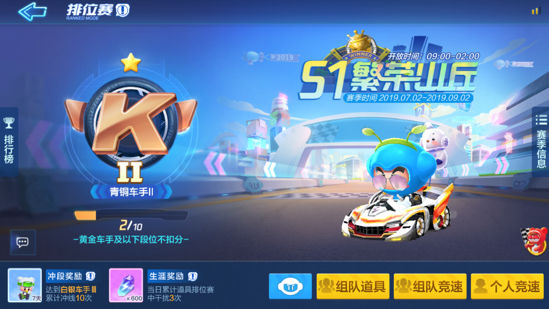 跑跑卡丁车角色齿轮有无限制吗_跑跑卡丁车角色齿轮能开出_跑跑卡丁车粒子齿轮