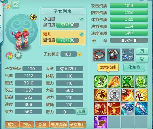 神武手游什么门派好玩_神武手游玩啥门派好_好玩门派手游神武攻略