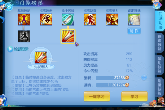 好玩门派手游神武攻略_神武手游什么门派好玩_神武手游玩啥门派好