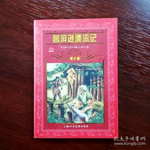 孤岛生存游戏解说_孤岛生存游戏大全_孤岛生存游戏