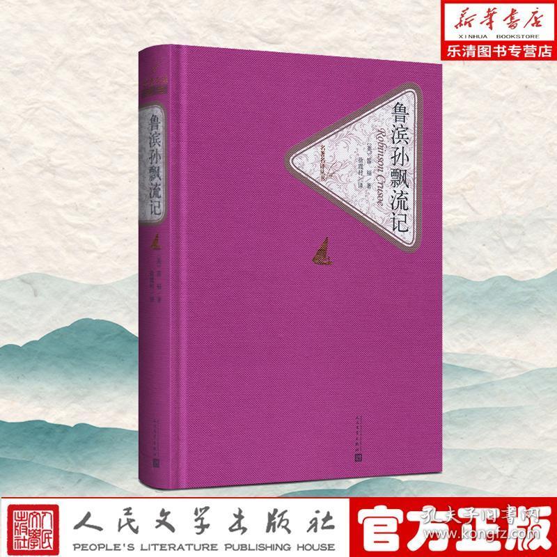 孤岛生存游戏解说_孤岛生存游戏_孤岛生存游戏大全