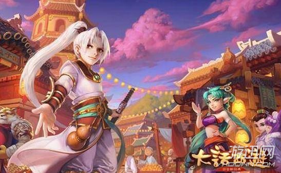 大话西游手游新区最新攻略_大话西游手游今天新区_大话西游手游今日新区