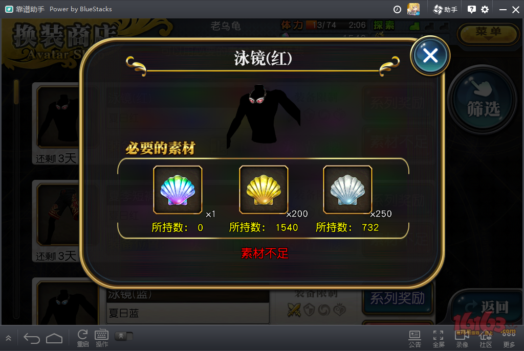 qq怎么熄灭图标_怎么样点亮qq彩贝图标_qq彩贝图标怎么熄灭
