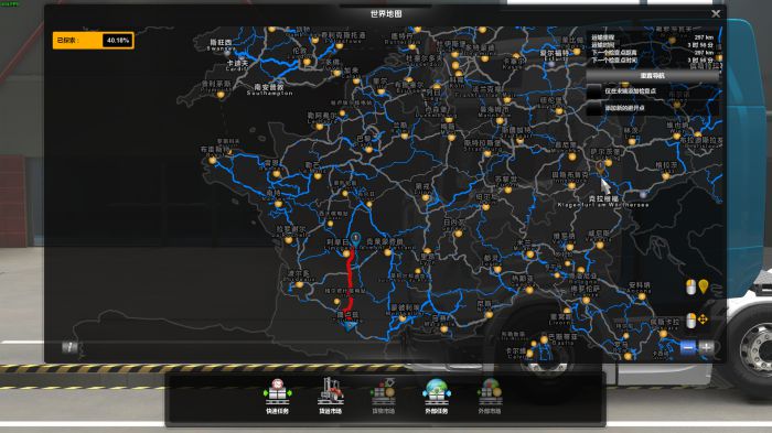 卡车模拟欧洲版本升级攻略_欧洲卡车模拟2版本升级_欧洲模拟卡车2版本