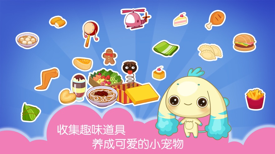 巧虎乐园小游戏_巧虎乐乐园_巧虎去游乐场