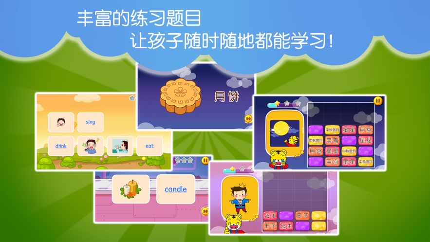 巧虎乐乐园_巧虎去游乐场_巧虎乐园小游戏