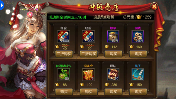 三国乱世怎么挂机_三国乱世挂机辅助小黑_三国乱世挂机软件哪个好用