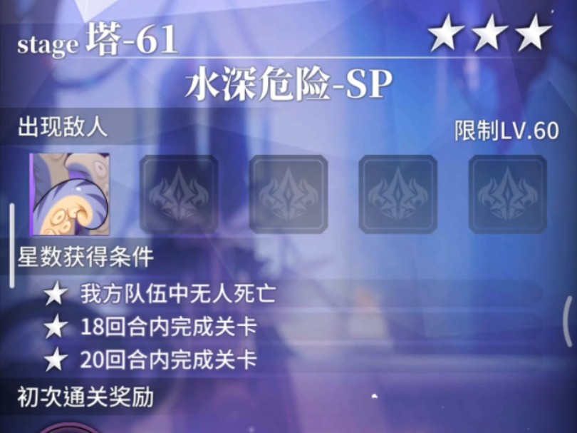 魔域飞天魔盗怎么过_魔域飞天大盗任务怎么做_魔域飞天魔盗的顺序