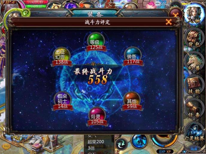 魔域飞天魔盗的顺序_魔域飞天大盗任务怎么做_魔域飞天魔盗怎么过