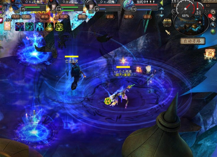 魔域飞天魔盗的顺序_魔域飞天魔盗怎么过_魔域飞天大盗任务怎么做