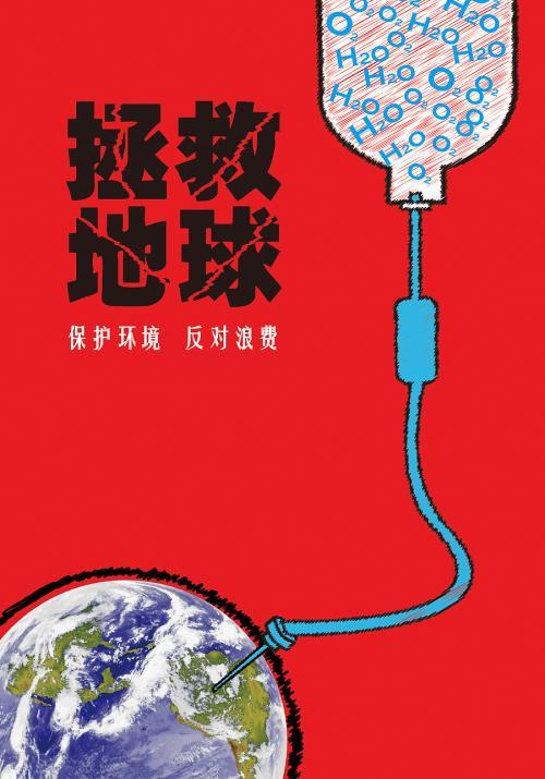 中班爱护环境主题活动_中班《爱护环境》教案_中班爱护环境教案