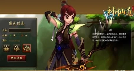 神仙道v0怎么憋资源_神仙道v0怎么憋资源_神仙道v0怎么憋资源
