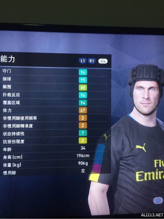 pes2024转会补丁2017-PES2024转会补丁 2017：球员数据更新、bug 修复与全新体验