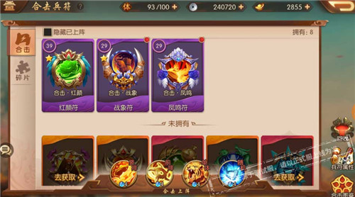 三国志13慰抚_三国志13慰抚_三国志13慰抚