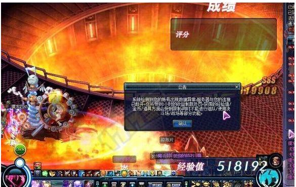 dnf合区_合区两个区都有号怎么办_德玛西亚跟谁合区