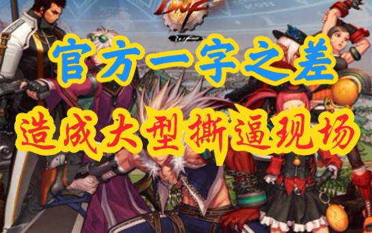 德玛西亚跟谁合区_合区两个区都有号怎么办_dnf合区