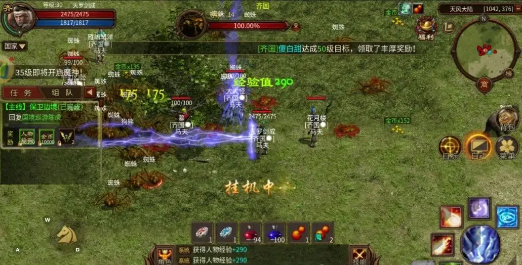 parity game 题意_意题的意思_意题与法度