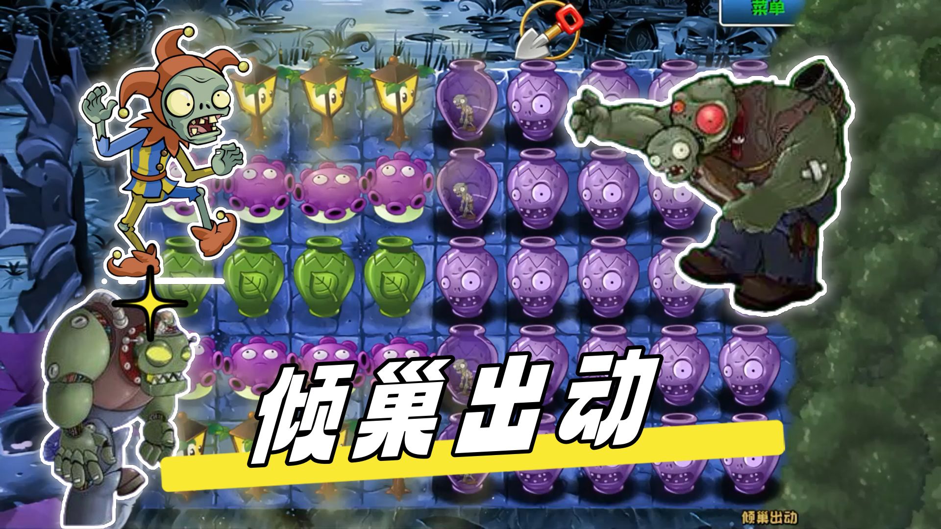 动植物大战电影_植物大战电影动画片_植物大战动画版