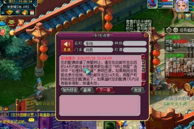 梦幻西游帐号角色查询_帐号梦幻西游角色查询官网_帐号梦幻西游角色查询在哪