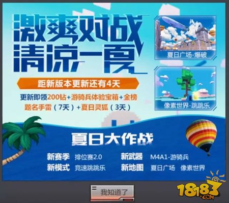 枪战王者靶子抽奖bug_枪战王者抽礼包_枪战王者骰子抽奖在哪里