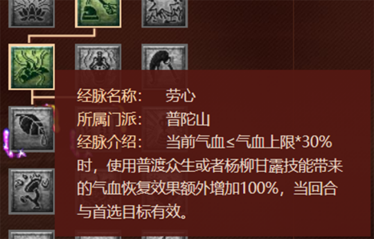 梦幻西游任务普陀山符石组合_梦幻西游普陀山什么符_梦幻西游普陀山符石组合表