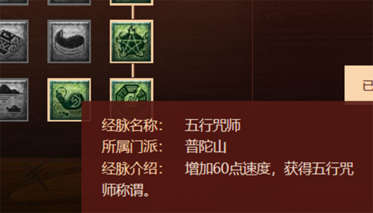 梦幻西游普陀山符石组合表_梦幻西游任务普陀山符石组合_梦幻西游普陀山什么符