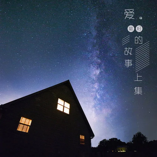 先生后爱是什么意思_先生后爱全文免费阅读_全文免费先生阅读爱后宫小说