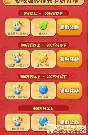 萝卜保卫深海10_保卫萝卜1攻略深海02_保卫萝卜深海完整攻略图解