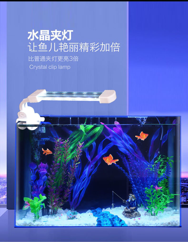 剑龙水草灯什么材质_暴龙水草灯和剑龙水草灯区别_水草灯选暴龙还是剑龙