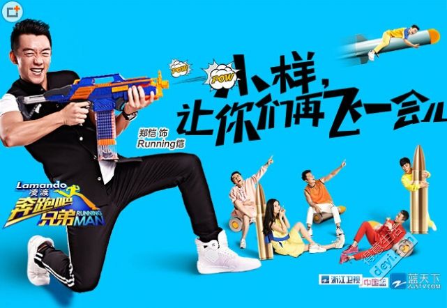 跑男第十二季免费播放_跑男第十二季正片免费_跑男 boom shaka laka