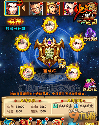 少年三国志九游有折扣吗_少年三国志九游工会礼包_少年三国志九游礼包码