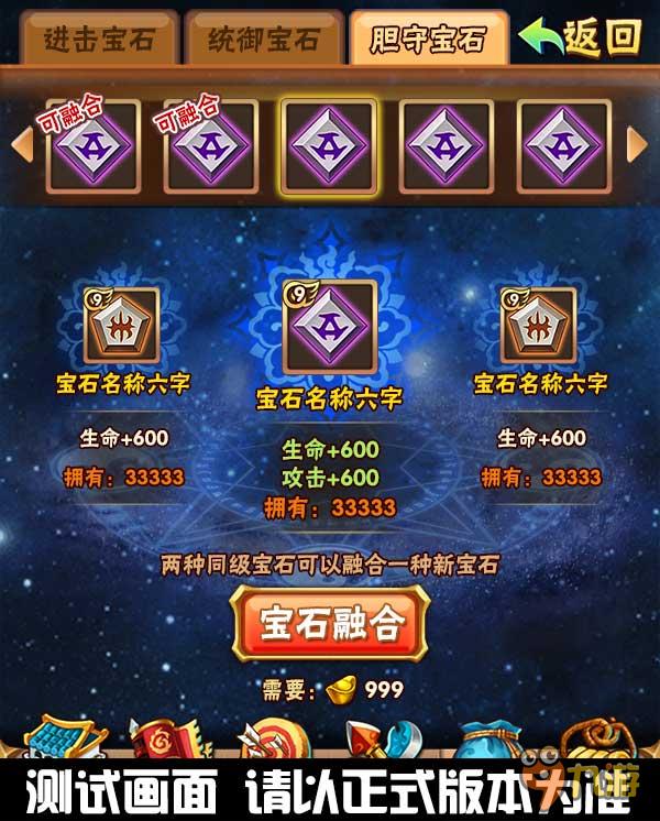 少年三国志九游有折扣吗_少年三国志九游工会礼包_少年三国志九游礼包码