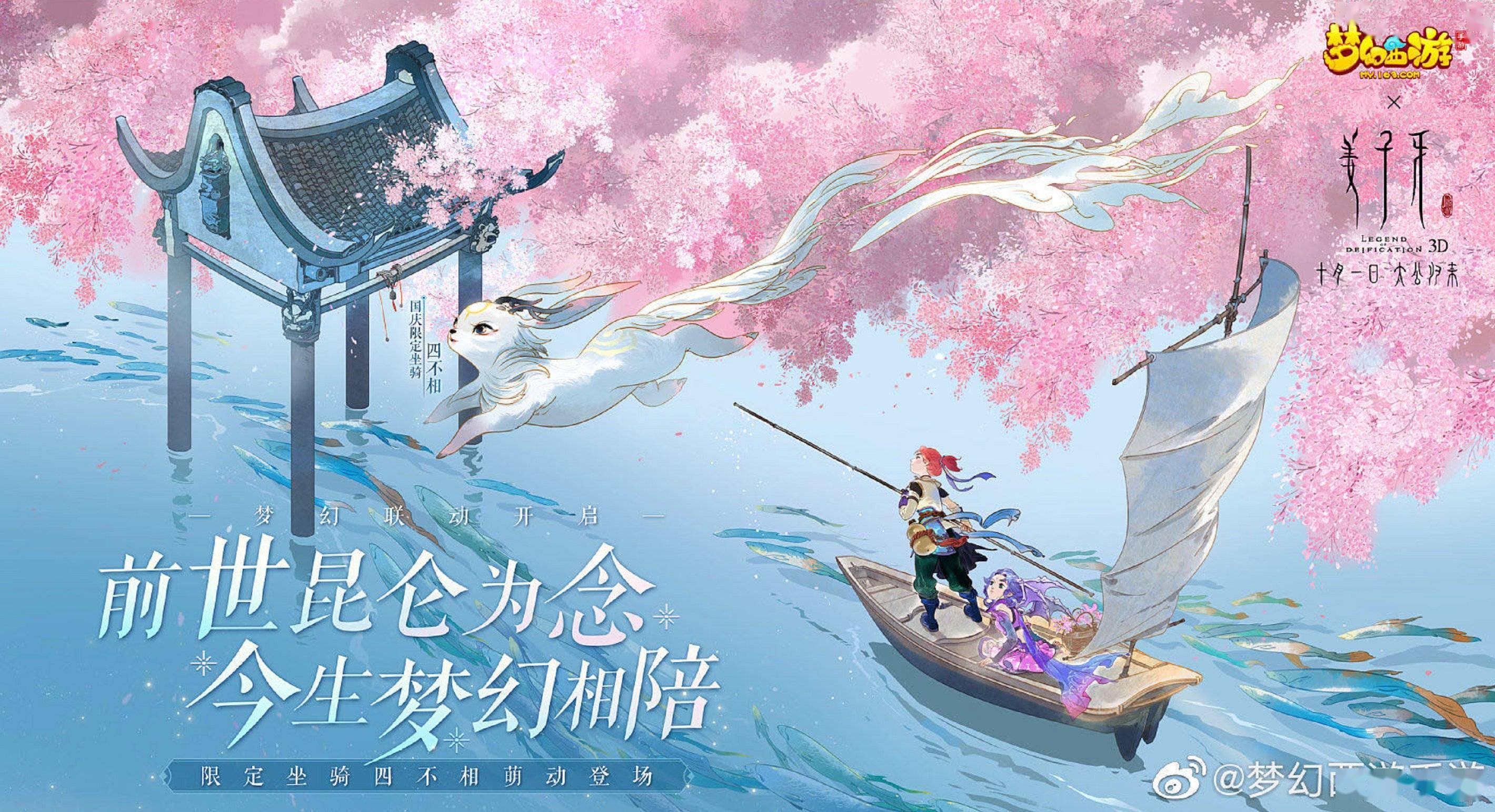 西游新手飘渺卡怎么用_飘渺西游快速升级_飘渺西游新手卡