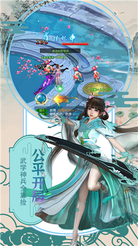 飘渺西游快速升级_西游新手飘渺卡怎么用_飘渺西游新手卡
