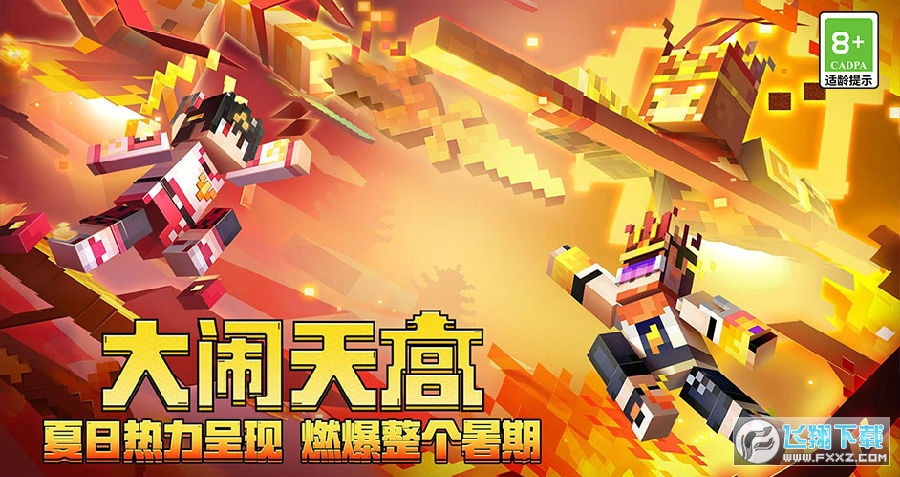 我的世界mod整合包_我的世界超大整合_我的世界超大豪华别墅加家具