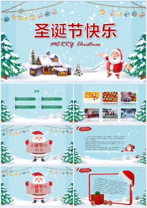 英美圣诞节的不同_美国圣诞节的英文_美国圣诞节习俗英文