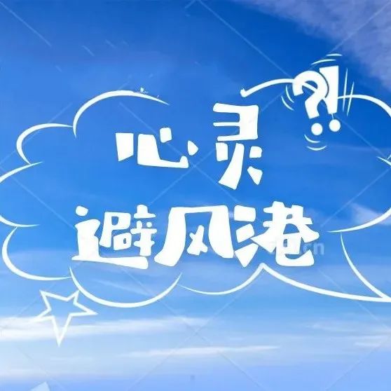 温泉酒馆_温泉之神_爱神餐馆2 温泉