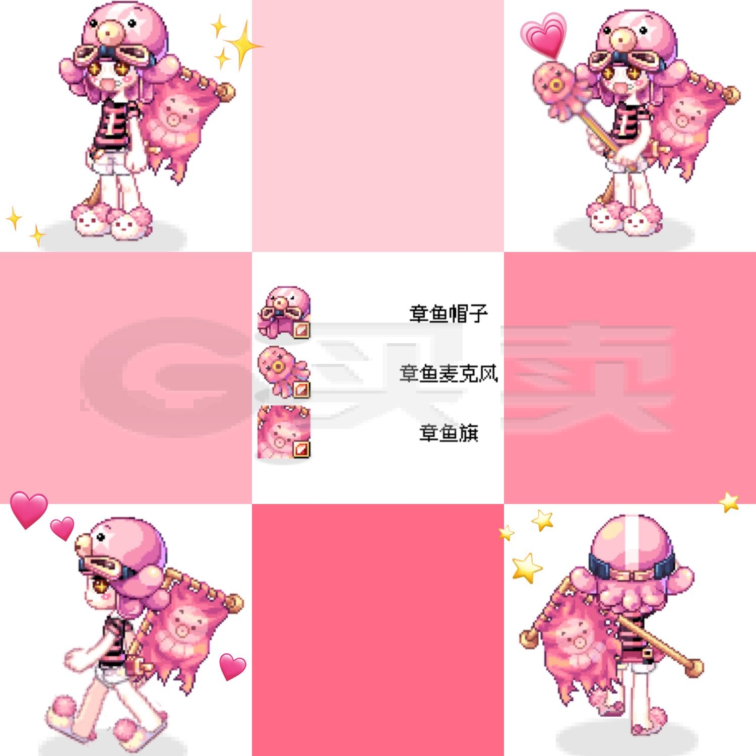 彩虹岛装备大全_彩虹岛配装_彩虹岛稀有装备大全2018