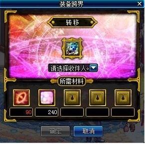 彩虹岛稀有装备大全2018_彩虹岛配装_彩虹岛装备大全