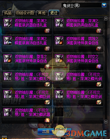 灵魂能力4雪华_灵魂能力雪华介绍_灵魂能力雪华被欺负