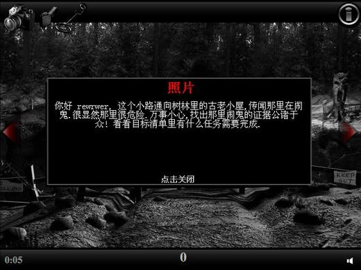 逃出鬼屋4399小游戏_逃出鬼屋攻略视频_4399逃出鬼屋攻略