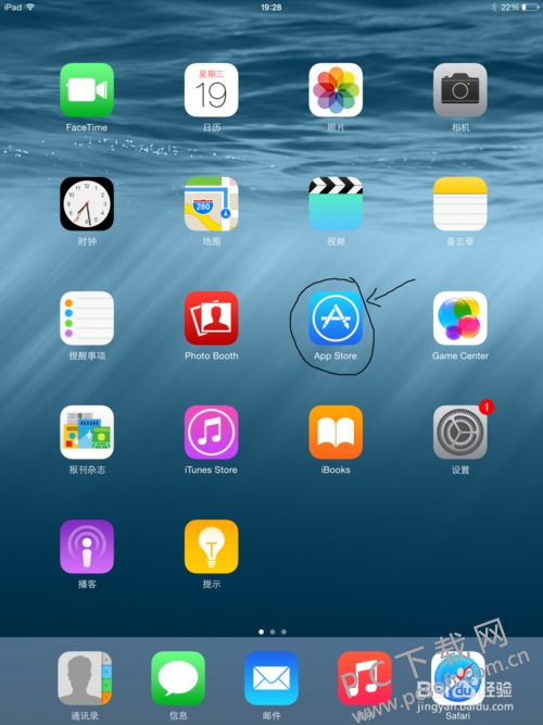 下载文件ip串标怎么解决_ipad如何下载文件_下载文件ip地址