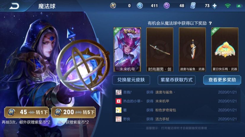 qq九仙手机版下载官网_九仙官网_九仙传奇官网