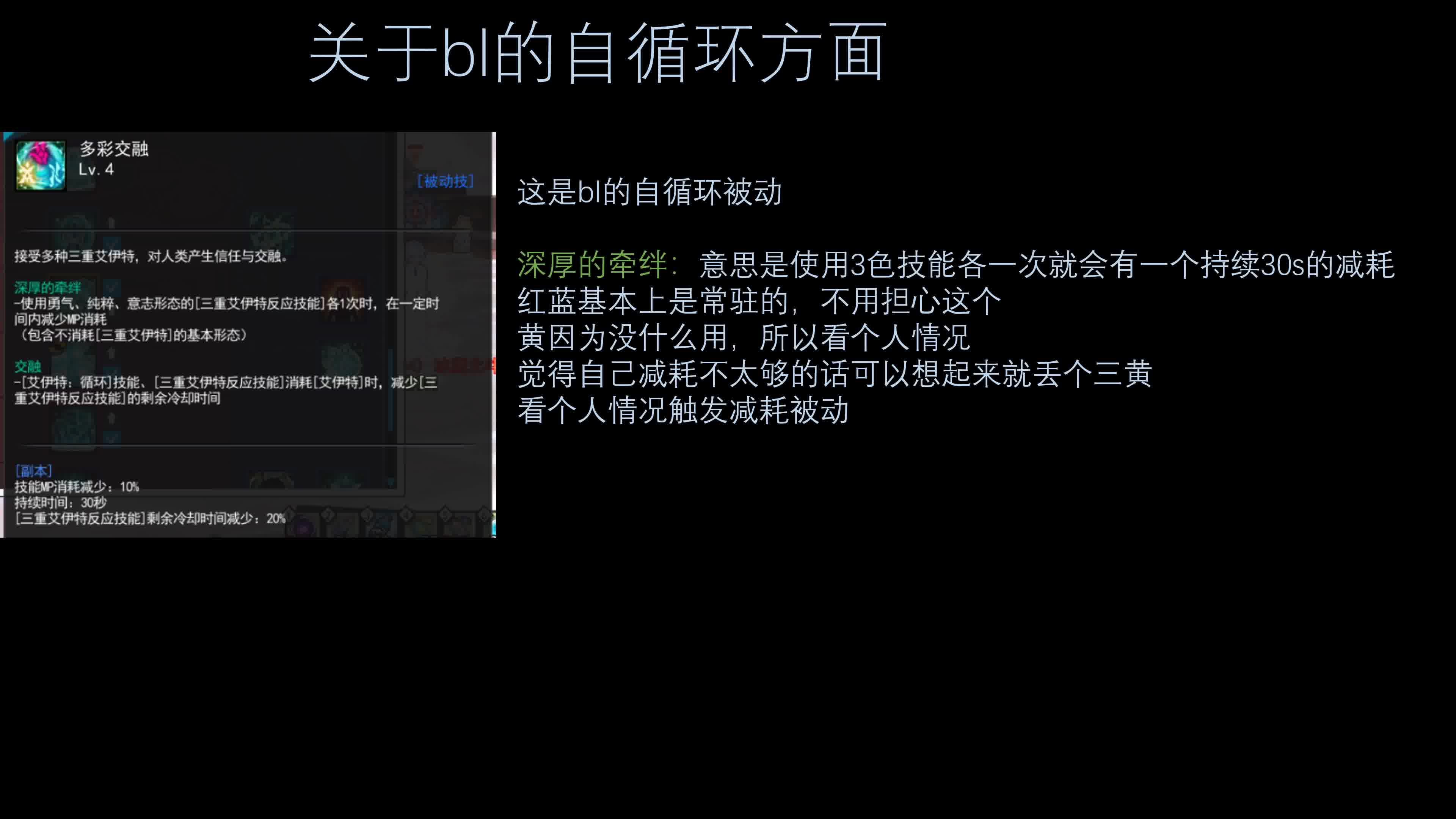 艾尔之光x套怎么做_艾尔之光x套怎么做_艾尔之光x套怎么做