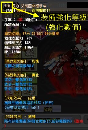 艾尔之光x套怎么做_艾尔之光x套怎么做_艾尔之光x套怎么做