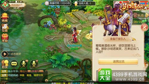 梦幻改名帮派诛仙怎么改_梦幻诛仙帮派怎么改名_梦幻改名帮派诛仙多少钱